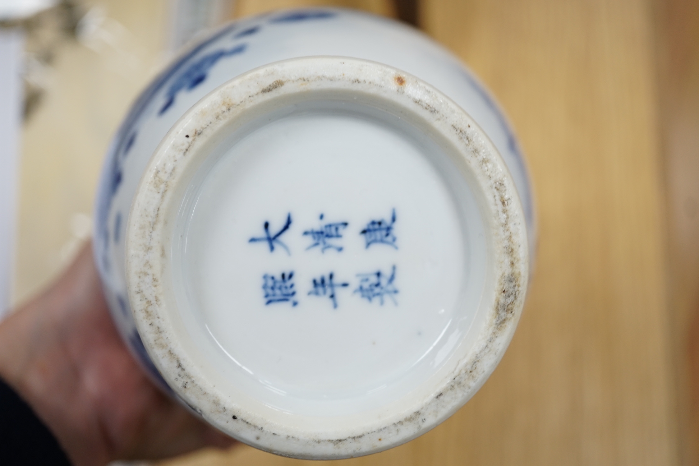 A small Chinese twin handled blue and white porcelain vase, Kangxi marks to underside, 19th century, 20cms high